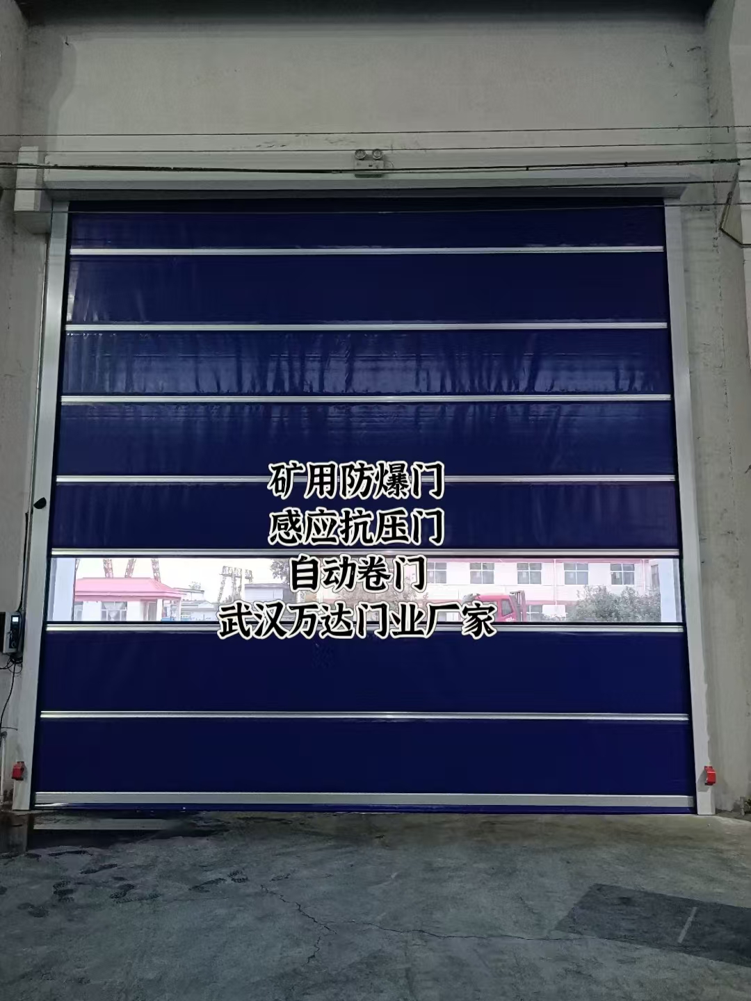 广东自动调节风门,感应风控风窗